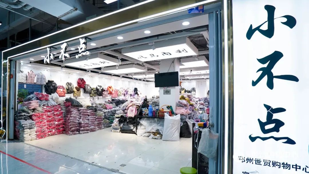「小不點」趙慧娜 | 向上向善，以真誠和信譽守護童裝事業(yè)版圖